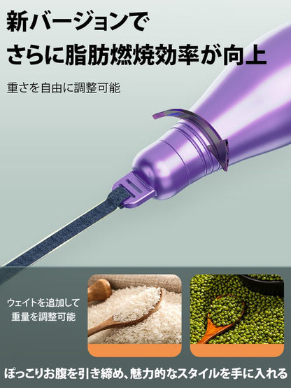 カウント機能付きフラフープ