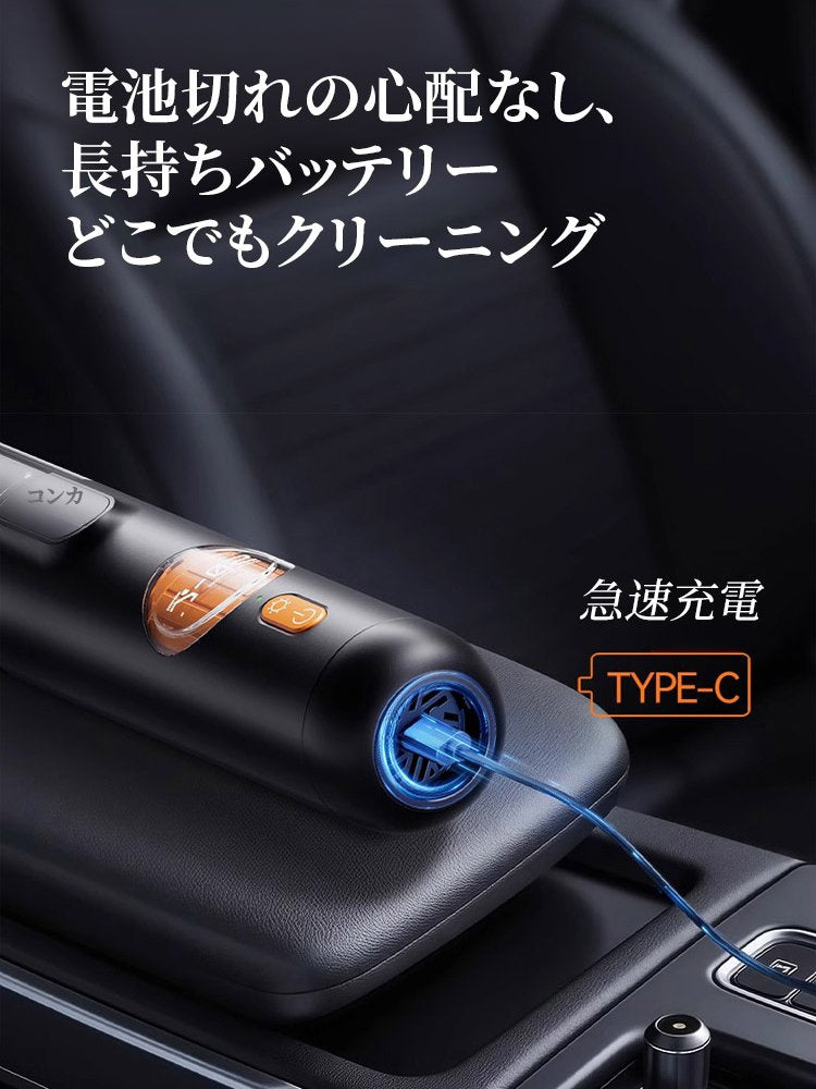 5-in-1スマートハンディクリーナー | 車·家·ペット兼用、99%の洗浄効果、グリーンライトでダニ可視化