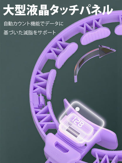 カウント機能付きフラフープ