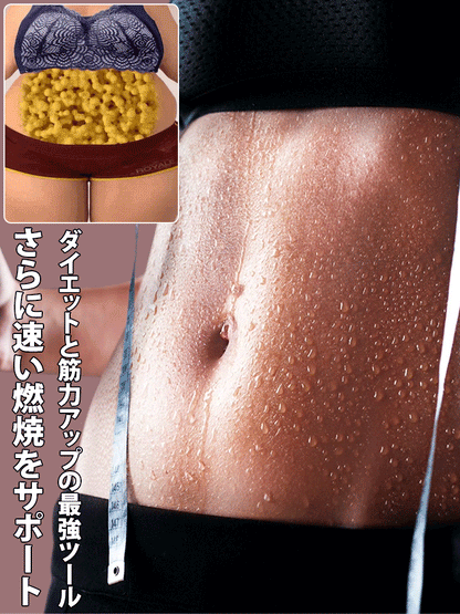 カウント機能付きフラフープ