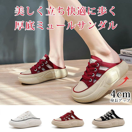 厚底ミュールサンダル